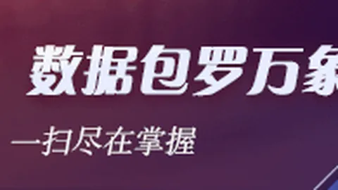 英雄联盟12，战队选手崛起